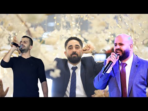الفنانين جعفر شحادة و  اياد البلعاوي ولعوها ناار🔥🔥  العريس محمد رجب طولكرم 2025