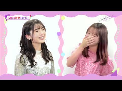 【乃木坂的フラクタル】乃木フラチャレンジ #08 後編！ 乃木坂46 与田祐希さん&筒井あやめさん【乃木フラ】