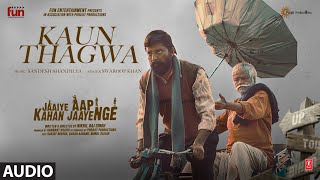 Jaaiye Aap Kahan Jaayenge: Kaun Thagwa (Audio) | Sanjay Mishra | Swaroop Khan | Sandesh Shandilya