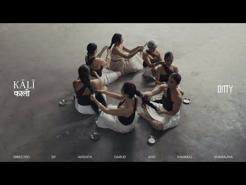 Ditty  -  KĀLĪ  |  काली