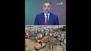 هایلایټ، لنډ او مهم خبرونه