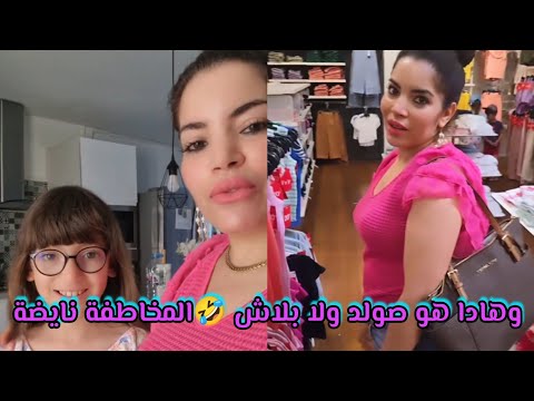 فرنسا كل مرة كتخرج بقرار جديد?برعت ايناس اليوم من Kiabi لقيت فيها صولد شوفو شنو جبت لبنات خوتي?