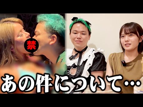 前回の5対5について彼女と話しました