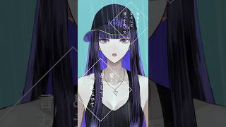 中途半端だけは嫌 #カワキヲアメク #美波 #shorts