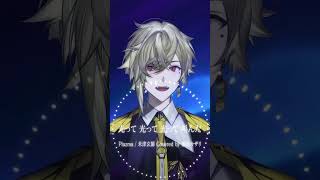 Plazma / 米津玄師(cover)  #plazma #米津玄師 #歌ってみた #shorts #ネオポルテ #vtuber #瀬尾カ