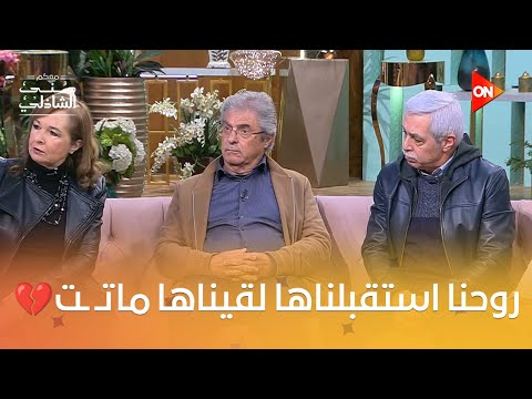 لحظات مفجعة عاشتها أسرة أشهر مذيعة في الستينات سلوى حجازي💔 | #معكم_منى_الشاذلي