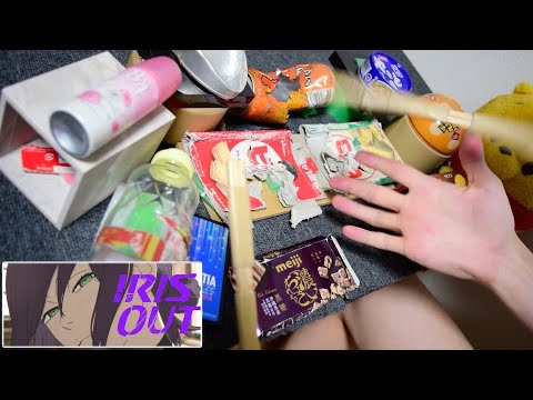 米津玄師 - IRIS OUT / 家にあったゴミで叩いてみた【チェンソーマン】