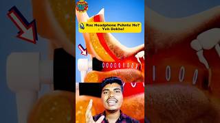 Headphone Lagane Se kya Hota Hai ?  Ye video aapke liye !..