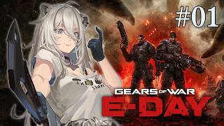 ガチムチ達のプランBが帰ってきたぞ～っ！－Gears of War: E-Day【獅白ぼたん/ホロライブ】