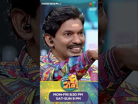 ഈ മനുഷ്യന്റെ ഉള്ളിൽ എന്തൊക്കെ അറിവുകളാണ് ഒളിച്ചിരിക്കുന്നത് #ocicbc | EPI 758