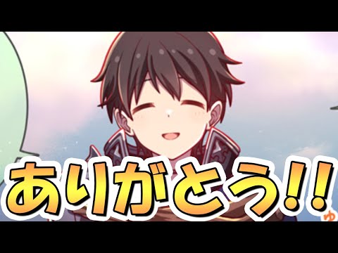 【プリコネR】7年間本当にありがとう…！「ぷりこねっ！りだいぶ（4コマ）」が最終回へ【イロハ】