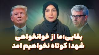 اظهارات ترامپ، جی دی ونس و مکرون در مورد ایران/توافق به زودی رسانه‌ای خواهد شد!/توئیت قالیباف