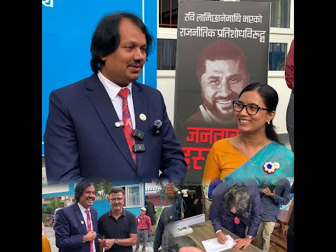 रविको पक्षमा हस्ताक्षर गर्न घण्टीघर पुगे जनमत अध्यक्ष सीके राउत, अब अन्याय चुपचाप हेरेर बसिन्न l