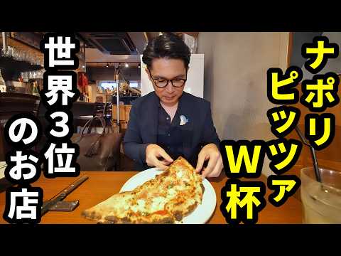 【鹿児島グルメ】ナポリピッツァのワールドカップ、世界3位のお店で爆食してきた【ディエチ dieci10】