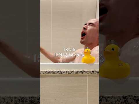 痩せた人の夜ルーティン全部やってみた