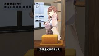 商品紹介は任せて！ほしくなったでしょ？