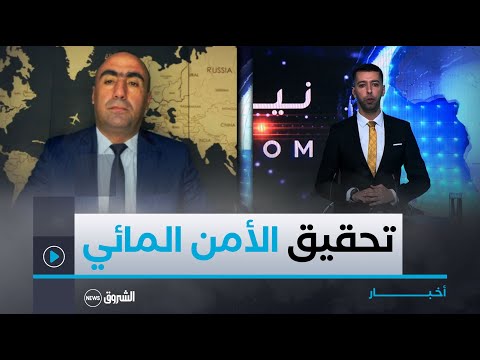 غرفة الأخبار | الجزائر تحقق نهضة حقيقة في تحلية مياه البحر.. إطلاق 5 محطات بسواعد جزائرية