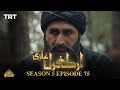 Ertugrul Ghazi Urdu  Episode 75 Season 5