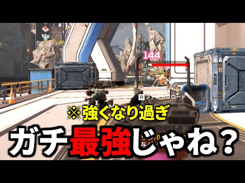 最新アプデの大幅強化で、ディヴォーションより強くなったと話題の武器について | Apex Legendsのサムネイル