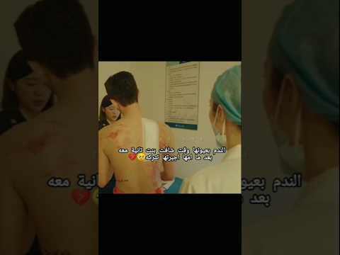 ردة فعلها لما شافت حبيبها سابق مع بنت اخرى😭#كيدراما#كيبوب#كوريا#فيلم#مسلسلات#bts#kdrama#دراما#بتس