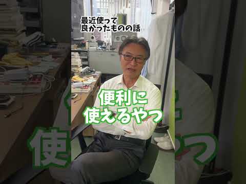使って良かった！「いきなり議事録」