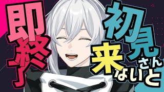 【初見さん来て！！ 】　おしゃべりしてるよー 【 まひろ vtuber  】#shorts #縦型配信