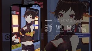 【#雑談 / #歌枠 】マウスいかれてんねんやんか！！【#縦型配信】 #Shorts #short #sing #freetalk