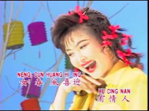 許桂熒 & 牛馬丁 – 小小燈籠 MV