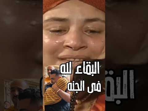 كانوا شقيانين الوسط الفني يود ع ومصر كلها راحوا كلهم صباح اليوم #اكسبلور #فن #اخبار