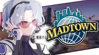【#MADTOWN 】もう既にロスが怖い!悔いのない人生を送りたい【GTA5 / 氷乃渚 / ゆにれいど!】