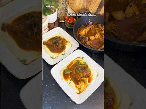 دخلت على الخمسة للكوزينة ستة لفطور كان واجد اسهل وصفة في مقلة وحدة تحمري دجاج مع صوص فتاكة