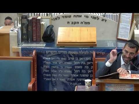 הרב אלון עטיה | פרשת לך לך | בית הכנסת היזדים