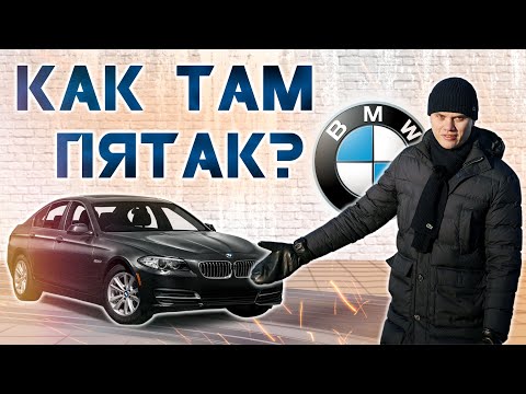 Затраты на BMW 528i (f10) за 30000 км пробега