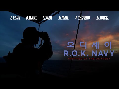 <strong>NAVY</strong> : 오디세이
