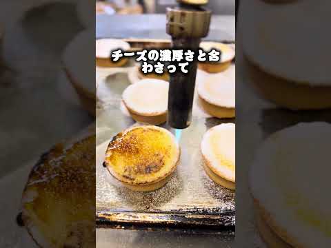 チーズタルトしよ🧀 #スイーツラボミルク #スイーツ #ホワイトデー #お返し #チーズタルト