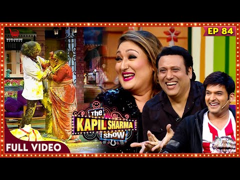 The Kapil Sharma Show Bollywood Super Hit Jodi #Govinda #Shakti Kapoor Ep - 84