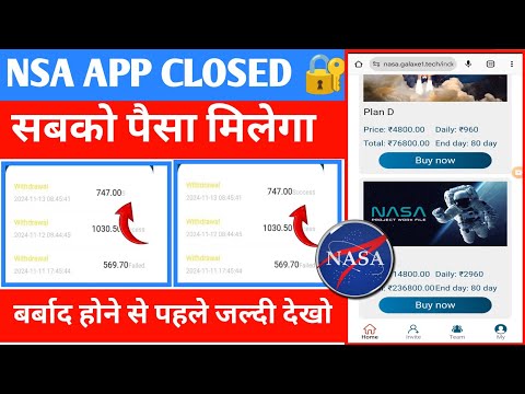 Nasa Earning App Withdrawal Problem || Today New update || सबका पैसा मिलेगा आज || देखलो Video