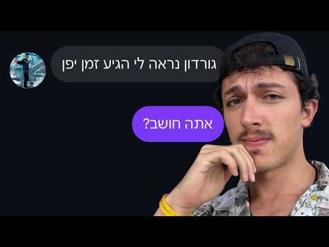 אז יפן?