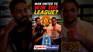 MANCHESTER UNITED???? PL Champions? 🤯🤯🤣🤣 #football #footballshorts #premierleague