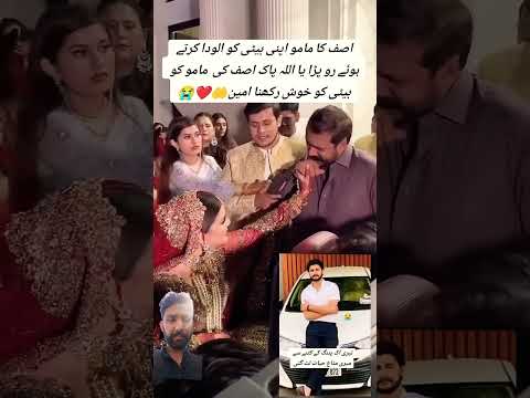 Allah Pak SB betion K naseb achy kry Ameen #duet #tahsankhan #feroz #qyuki #jannat #sad