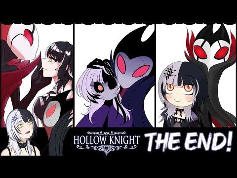 【Hollow Knight】Marriage Counseling Needed 7.1 THE END