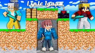 ارت ماينرز: اقوى بداية في اقوى سيرفر! (عودة ارت ماينرز) ArtMiners #1