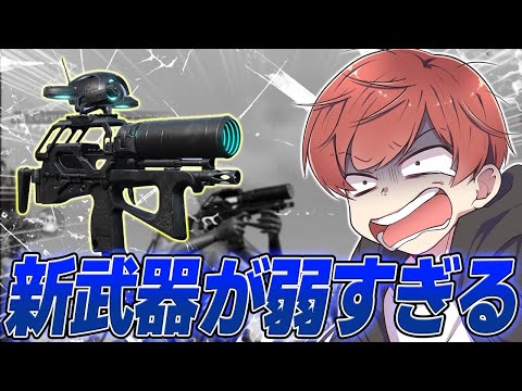 【荒野行動】新武器PP2000が来た!!まさかの過去最弱の武器だった…!?