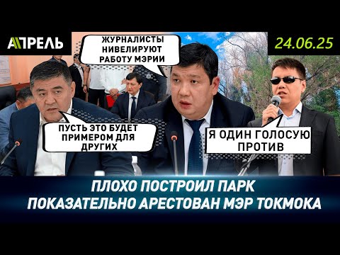 Облил ЖЕНУ БЕНЗИНОМ и хотел СЖЕЧЬ вместе с ДОМОМ || #НеНовости 24 июня 2025