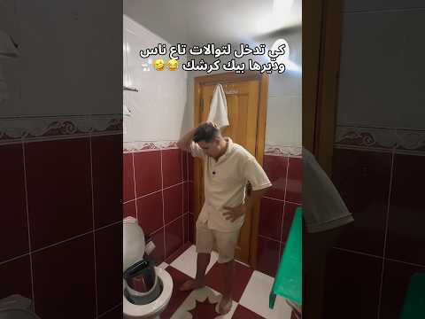 ุนุฏูุง!๐๐ ูู
ุงุชูุณุงุด ุงุจููู ุงูุธู
ููุนุงุฆูุฉ ๐โค๏ธ๐