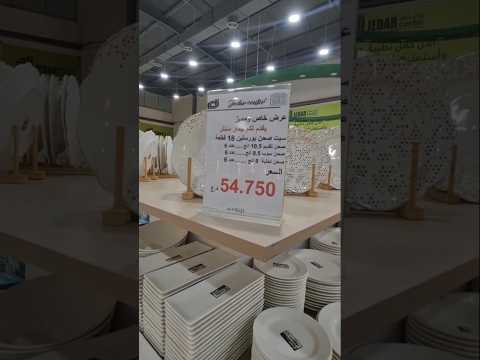 3 جولة بسوبر ماركت # مسواك