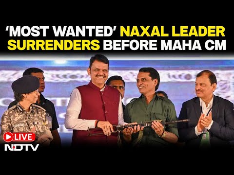 Maharashtra News LIVE | Bhupati Naxal | Devendra Fadnavis Speech | Naxal Leader Bhupathi Surrenders