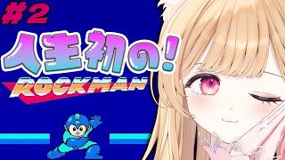 【 ロックマン 】人生初のロックマン！アイスマンから！【 すぺしゃりて  / ミーニャ・スコット 】