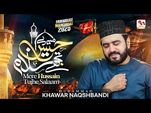 Mere Hussain Tujhe Salaam | Manqabat Imam Hussain 2025 | Muhammad Khawar Naqshbandi | M Media Gold