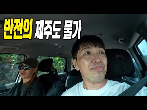 차라리 해외를 가? 망했다고 하는 제주도 2박3일의 기록│차박을 하려다가 그만│연돈 리뷰